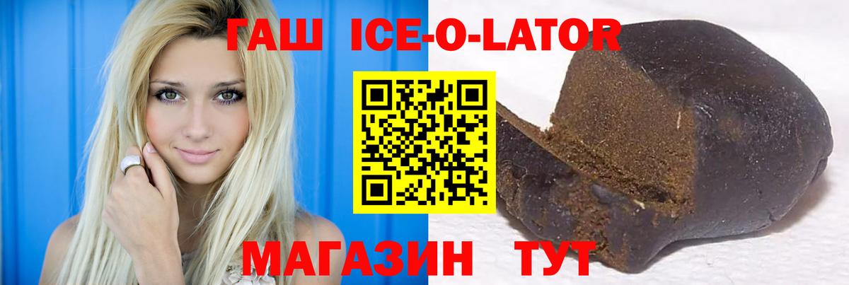 Гашиш индика сатива Железноводск
