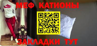 мет Балаково