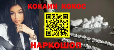 гашишное масло Балашиха