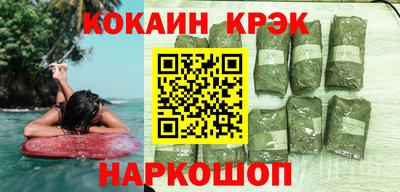 гашишное масло Балашиха