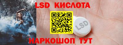 таблы Балахна