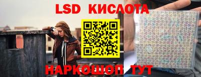 таблы Балахна