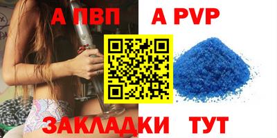 мет Балаково