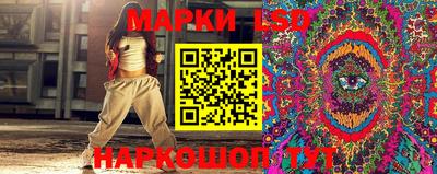 таблы Балахна