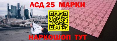гашишное масло Балашиха