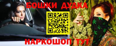 гашишное масло Балашиха