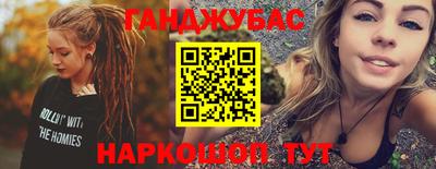 мет Балаково