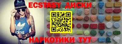стафф Дмитров