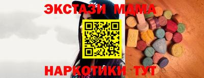 гашишное масло Балашиха