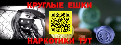 гашишное масло Балашиха