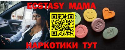 мет Балаково