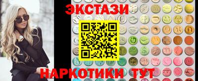 гашишное масло Балашиха