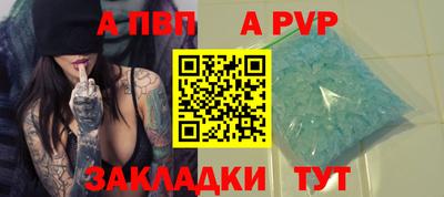 мет Балаково