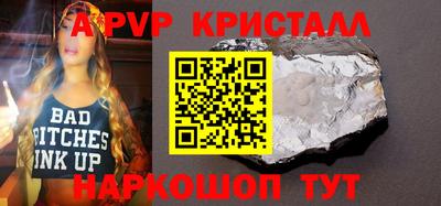 мет Балаково