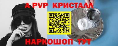 мет Балаково