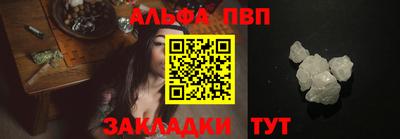 гашишное масло Балашиха