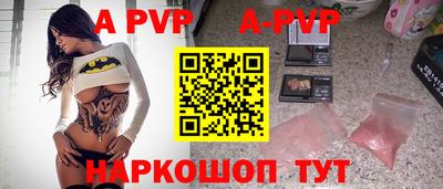 мет Балаково