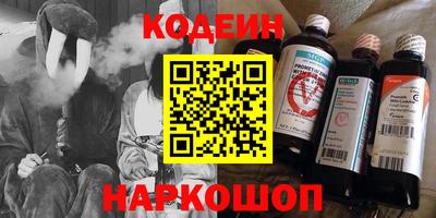 гашишное масло Балашиха