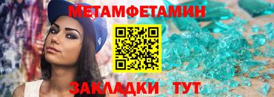 гашишное масло Балашиха