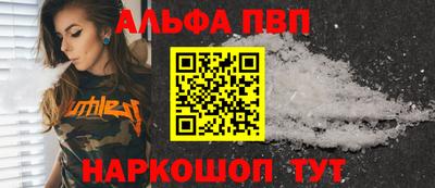 мет Балаково