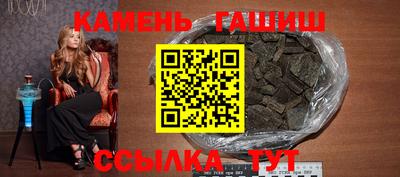 мет Балаково