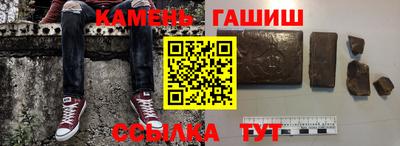 гашишное масло Балашиха