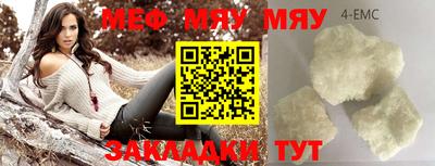 мет Балаково