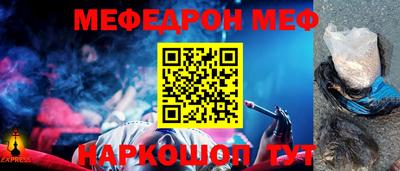 мет Балаково