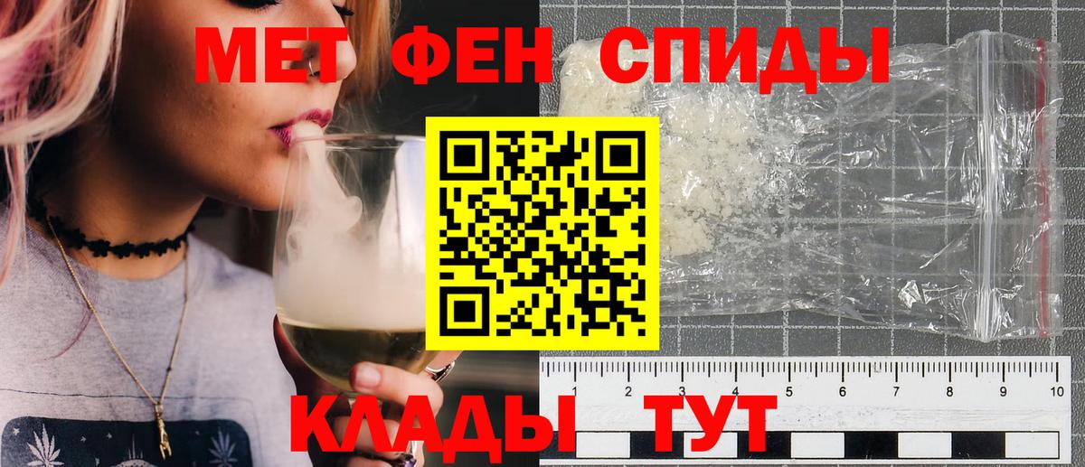 МЕТАМФЕТАМИН винт  МЕТАМФЕТАМИН винт  Железноводск  Вход с VPN 
