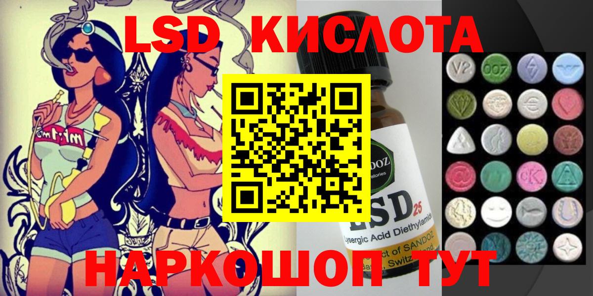 Марки NBOMe 1500мкг  Вход с VPN  Марки NBOMe 1500мкг  Железноводск 
