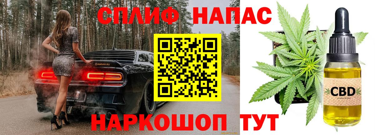 Марихуана THC 21%  Бошки Шишки конопля  Вход с VPN  Железноводск 